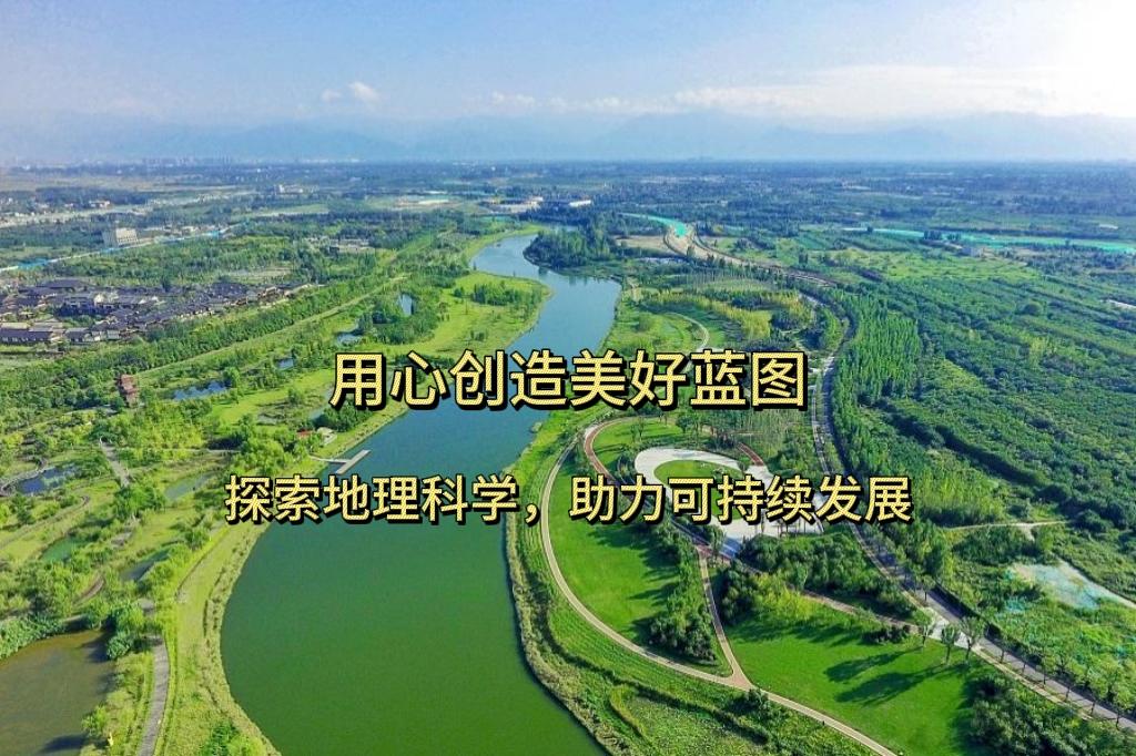 节约集约用地专章